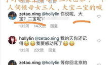 热门吃瓜爆料是真的吗